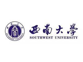 西南大學紡織服裝學院 西南大學紡織服裝學院