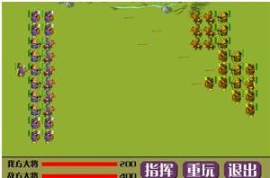 決戰沙場 決戰沙場