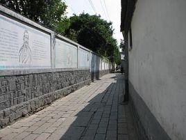 西更道街 西更道街