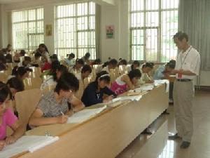 山東省教育學院