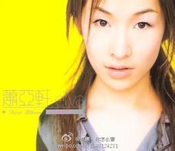 《突然想起你》