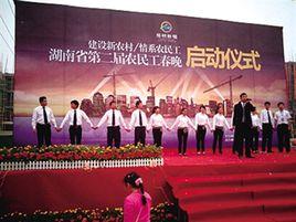 春晚農民工 春晚農民工