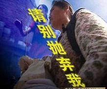 請別拋棄我 請別拋棄我