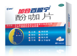 加合百服寧 加合百服寧