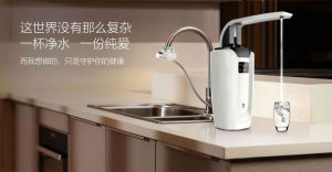 阿爾瓦淨水器 阿爾瓦淨水器