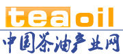 中國茶油產業網 中國茶油產業網