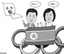 烏龍事件 烏龍事件