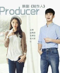 製作人[韓劇]