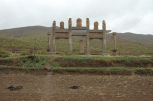 和碩端靜公主陵