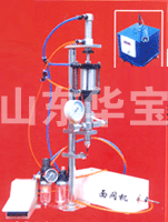 山東聊城（魯聊）陽光打火機散件設備有限公司
