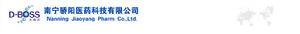 南寧驕陽醫藥科技有限公司 南寧驕陽醫藥科技有限公司