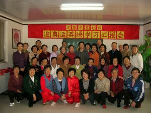 八里莊街道辦事處