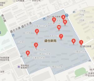 盛倉新苑 盛倉新苑