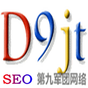 常州第九軍團網路公司