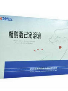 醋酸氯已定溶液 醋酸氯已定溶液