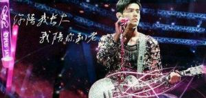 FantasyShow香港演唱會 FantasyShow香港演唱會