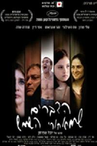 不見光的秘密 不見光的秘密