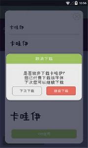 綠色手機字型 綠色手機字型