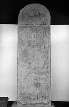 黃帝陵[天下第一陵：橋山黃帝陵]