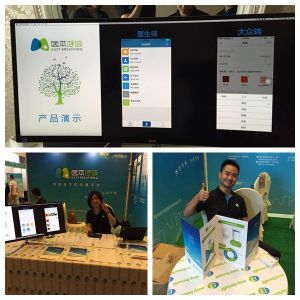 醫本呼吸 醫本呼吸