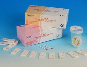 冰毒檢測試紙的外包裝盒及內包裝樣本