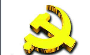 常務副省長 常務副省長