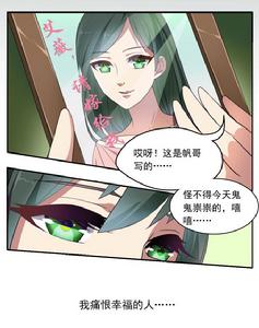 艾薇[漫畫花語心愿人物]