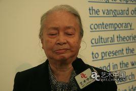 馮真[中央美術學院教授、著名藝術家]