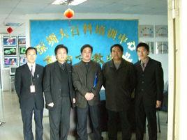 深圳市大百科培訓中心 深圳市大百科培訓中心