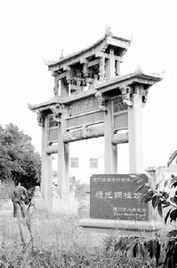 績光銅柱坊 績光銅柱坊