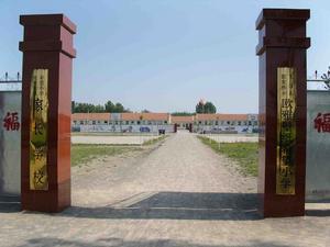 郭家橋鄉歐雅壁紙希望國小