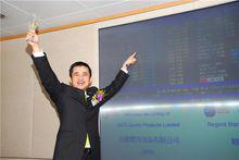 丁世忠率領安踏在香港上市