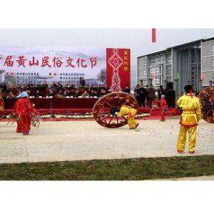 軒轅車會 軒轅車會