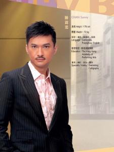 電視劇《亂世佳人》