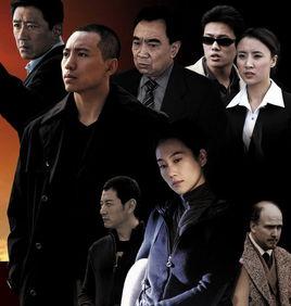 國家機密2 國家機密2