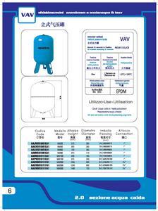 阿庫斯坦壓力罐 阿庫斯坦壓力罐