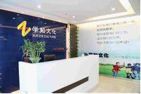 學知文化 學知文化