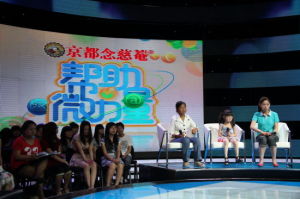 《幫助微力量》 《幫助微力量》