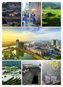 麻陽苗族自治縣 麻陽苗族自治縣