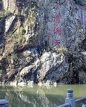 水簾山生態景區 水簾山生態景區