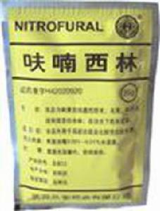 硝基呋喃 硝基呋喃