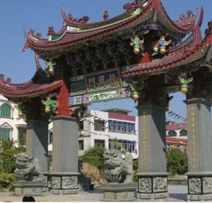 慈航仙觀 慈航仙觀