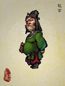 包吉 包吉
