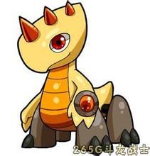 射手星龍 射手星龍