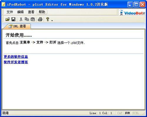 plist edit for windows