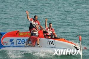 摩托艇——f1世錦賽:阿布達比