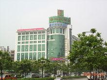 廣州聖地大酒店