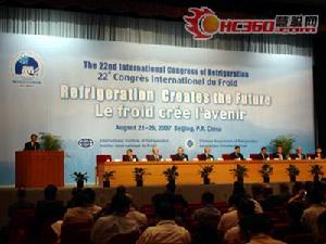 第22屆國際製冷大會在北京隆重開幕