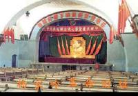 楊家嶺革命舊址