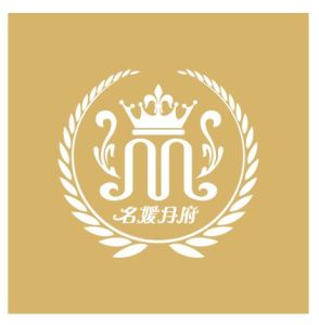 佛山名媛月府月子中心 佛山名媛月府月子中心